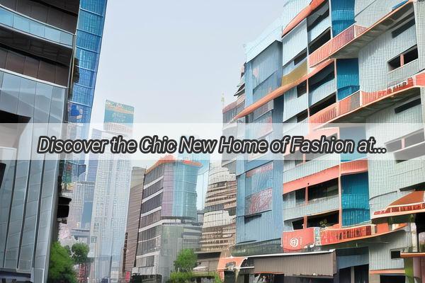 Discover the Chic New Home of Fashion at Nomes Stylish Guangzhou Location